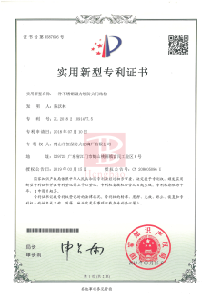 防火窗 防火窗